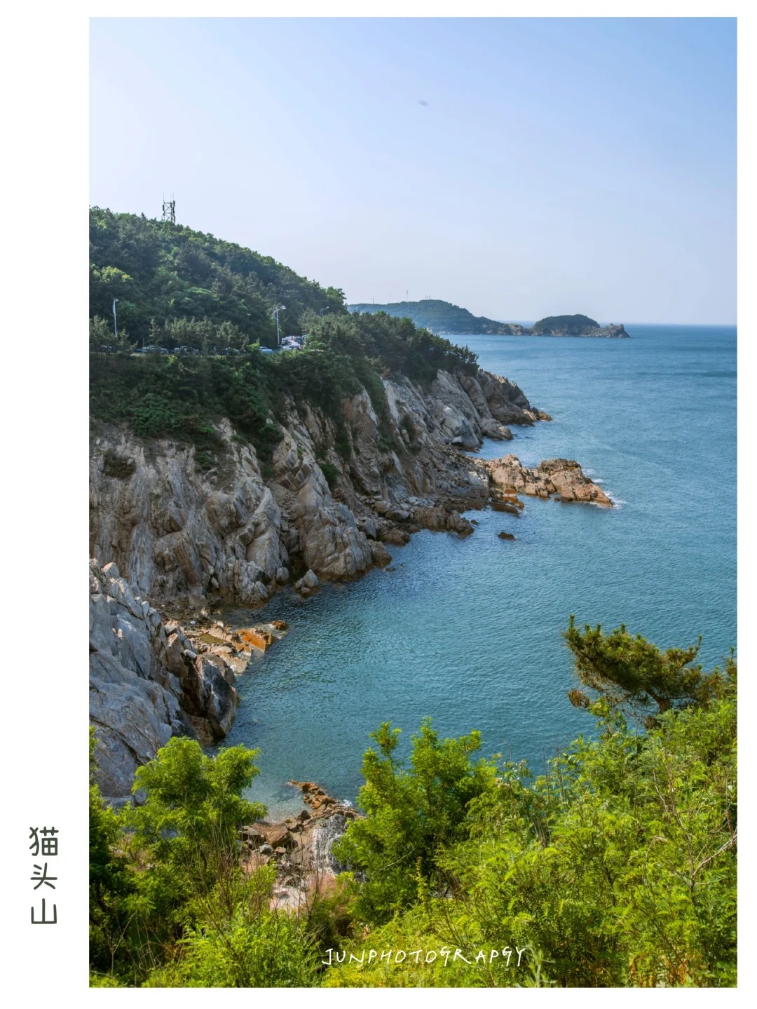 18图告诉你🌊威海的果冻海究竟有多美_4_JUNQD_来自小红书网页版